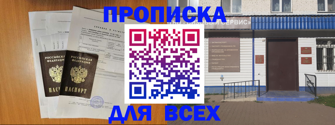 форма 3 в Пятигорске